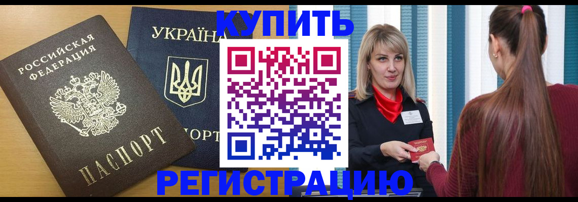 форма 3 в Белгородской области
